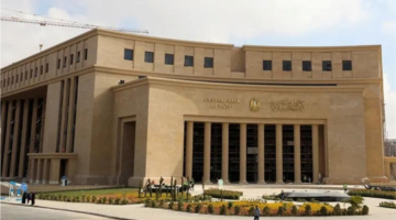 موعد جديد.. مواعيد عمل البنوك في رمضان 2026 بالمغرب